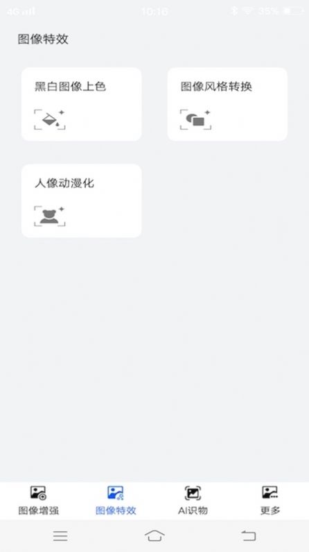 櫻花動(dòng)漫頭像