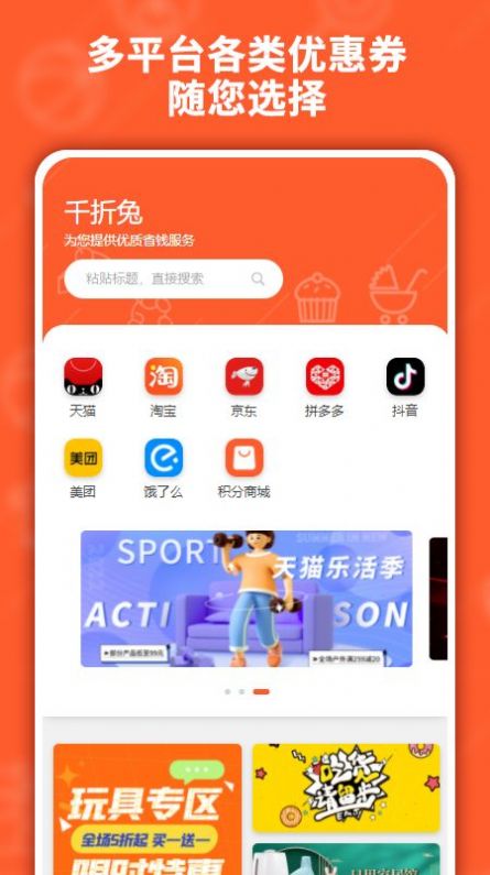 云福轉音頻