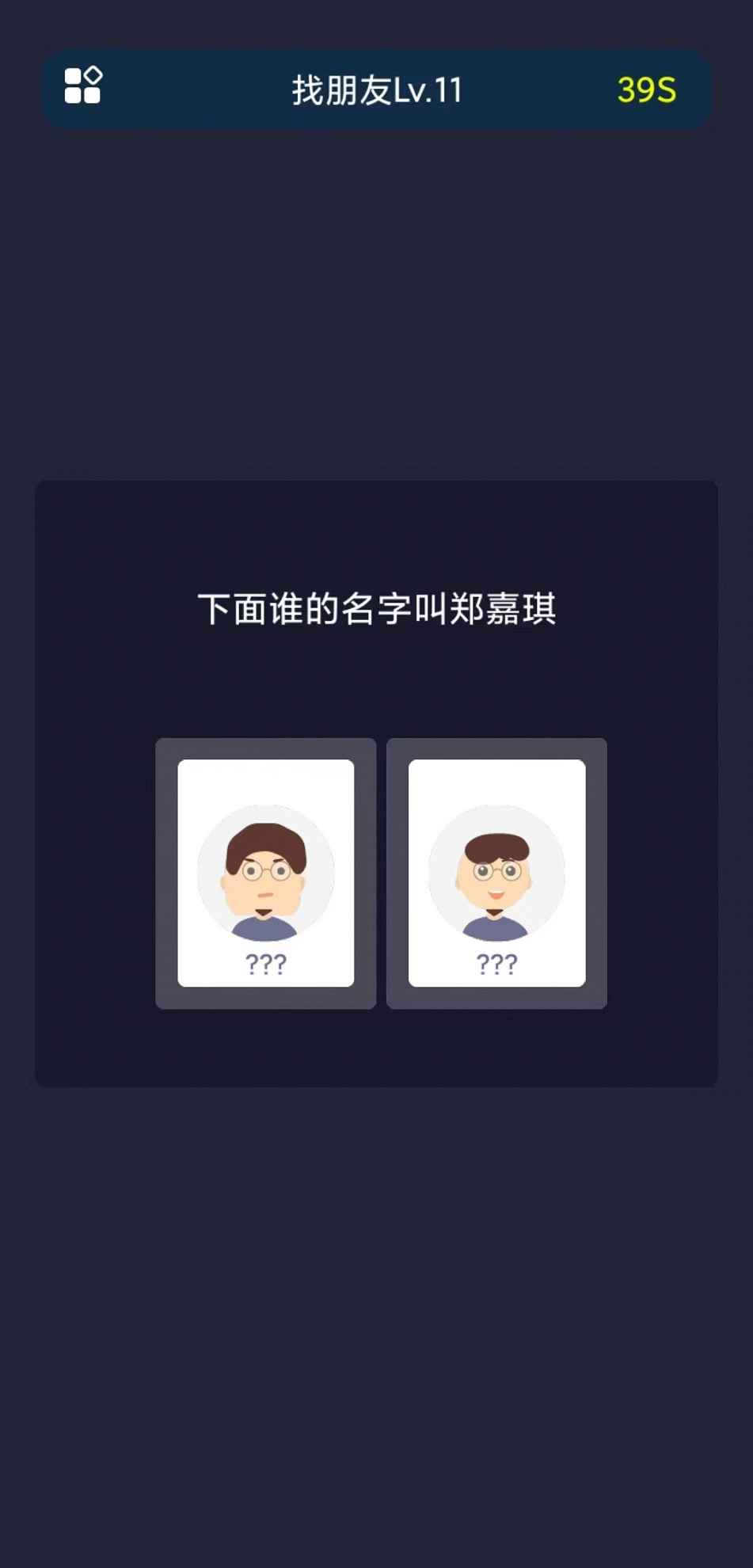 校園這些事