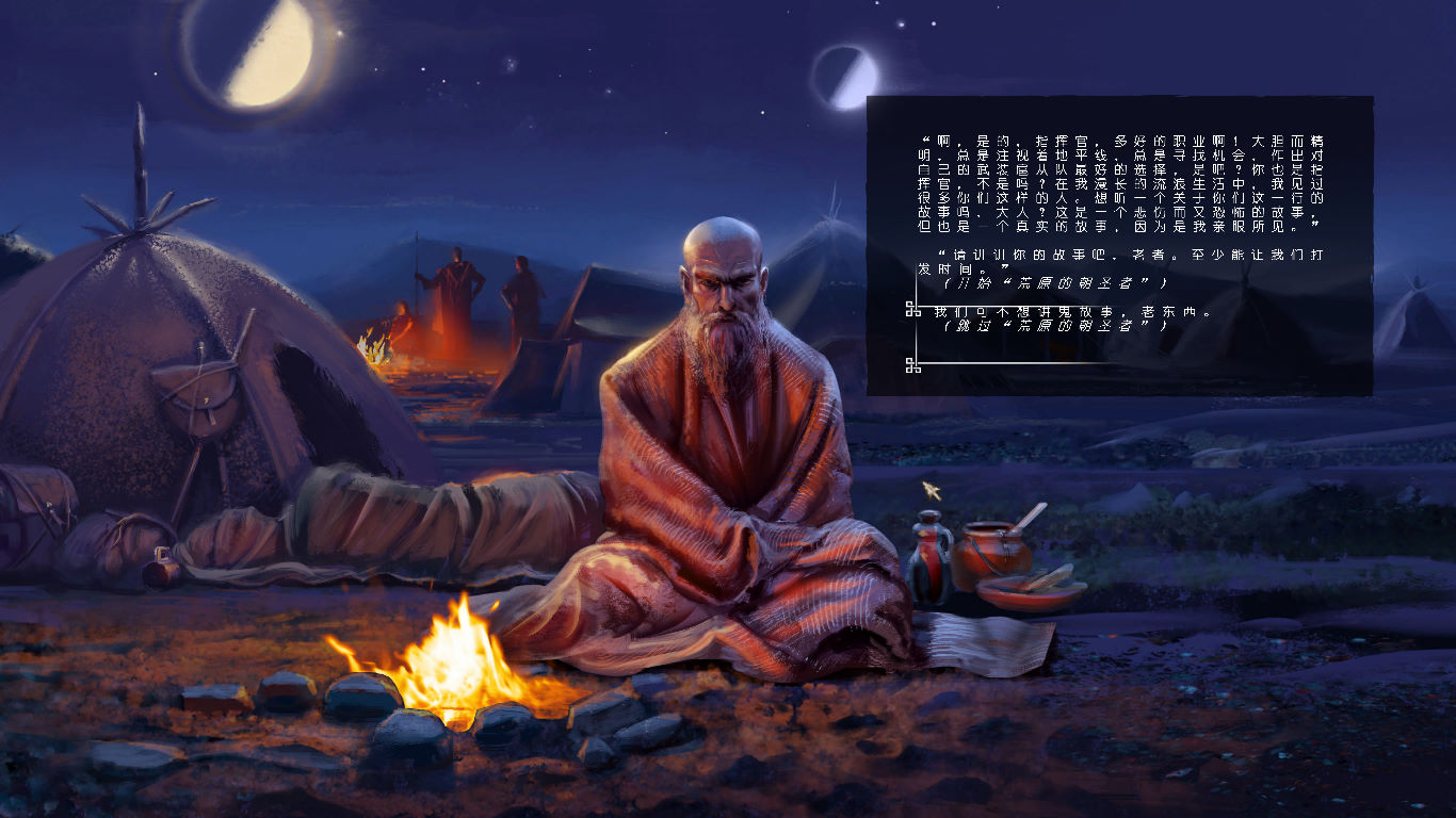 《瓦格魯斯：萬壑之地》漢化補丁V1.0LMAO版