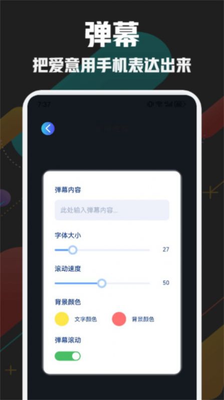 萬通工具箱