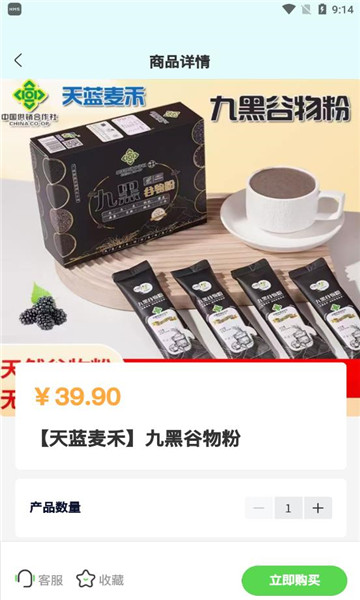 糧顏悅色