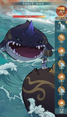 《尋道大千》海神試煉玩法攻略