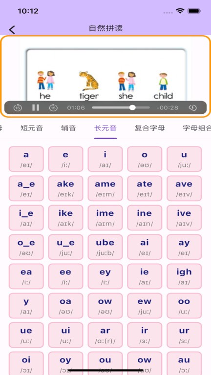 軟書單詞表
