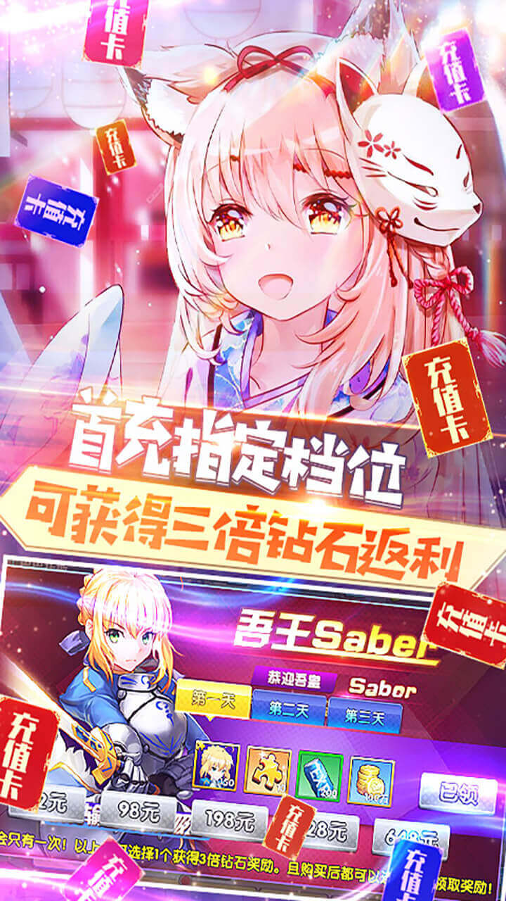 萌神戰(zhàn)姬BT（買斷版） 果盤版