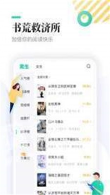 兮小無書