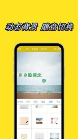 PS視頻編輯字幕