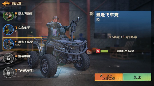 《曙光防線》快速提升戰(zhàn)力技巧