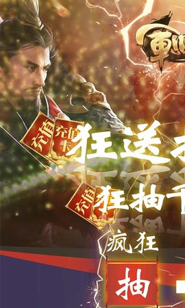 玄機歐皇抽千充版