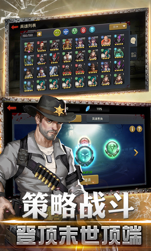 獵尸行動(dòng)