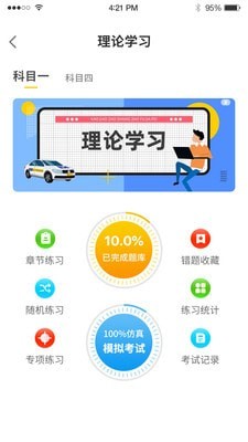 造父駕培