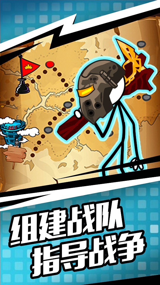 人類遺產戰爭