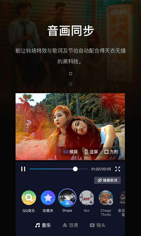 音兔免費版