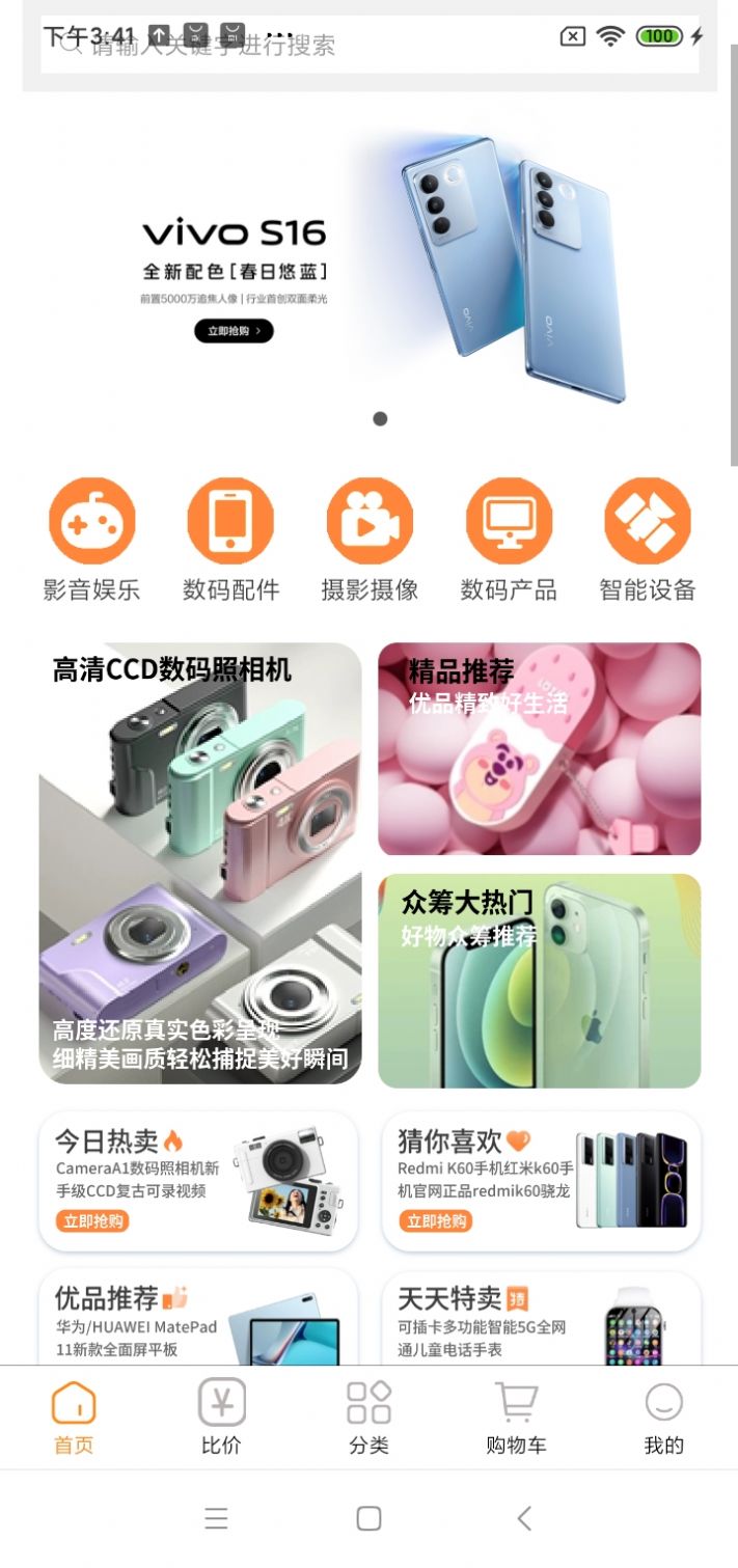 憶閣甄選