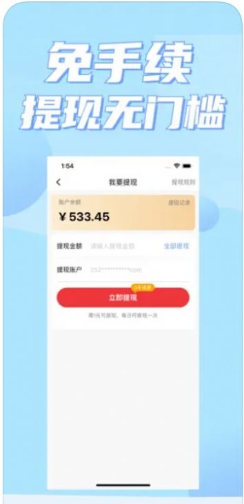 輕淘券