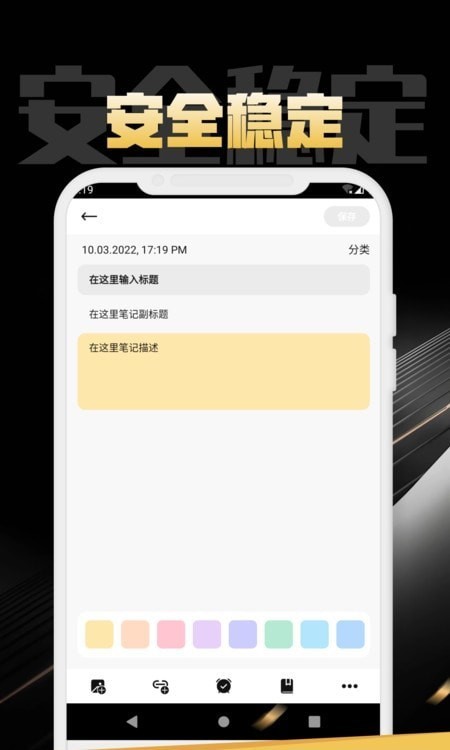 構(gòu)思筆記