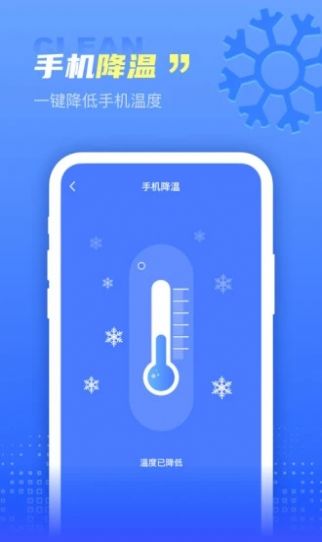 順風清理