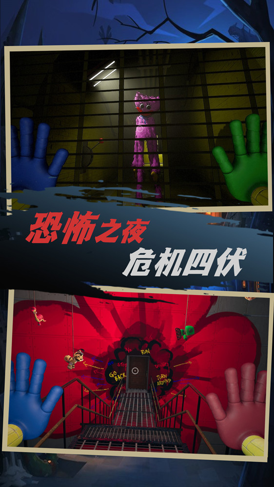 密室機關冒險