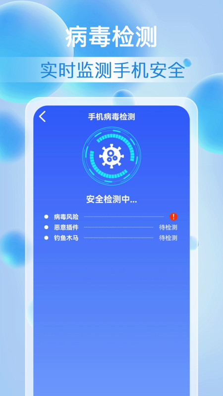雷神清理大師
