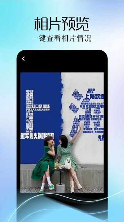 巧影相機