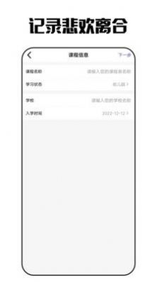 重樓日記