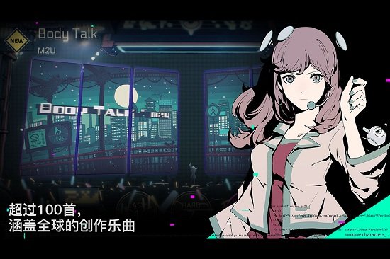賽斯特2