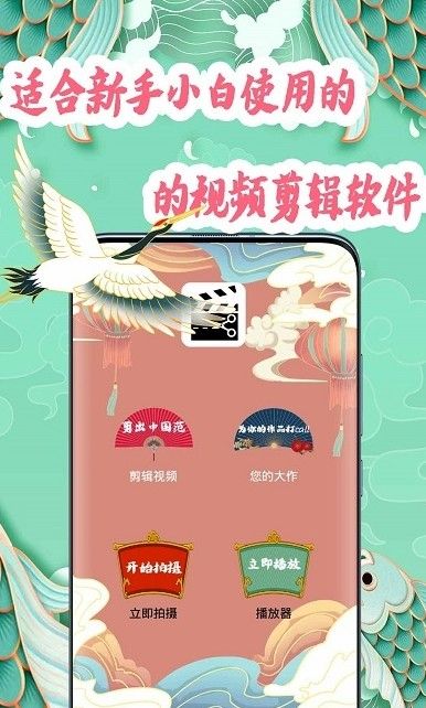 小白視頻制作