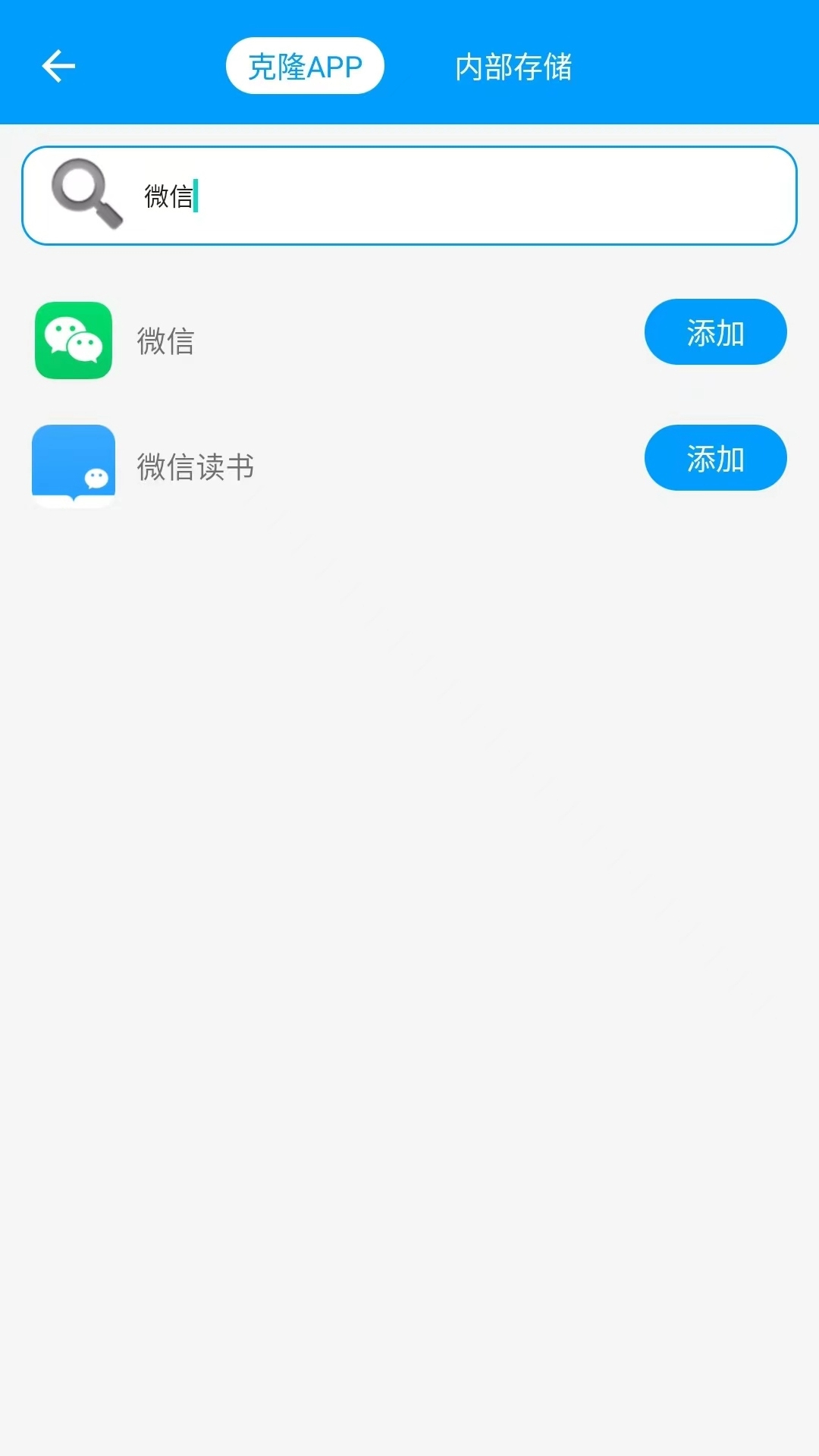 無憂分身