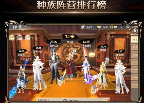 劍蕩逍遙