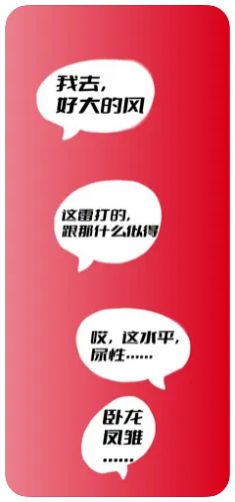 二哥說書