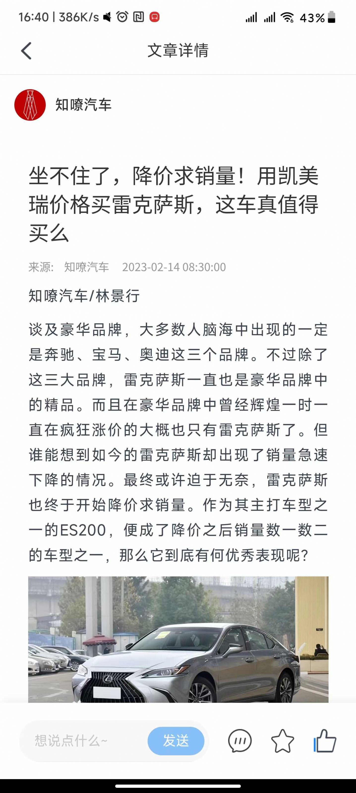 大地短劇