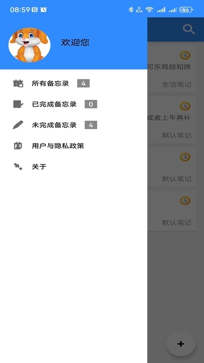 長汀備忘錄