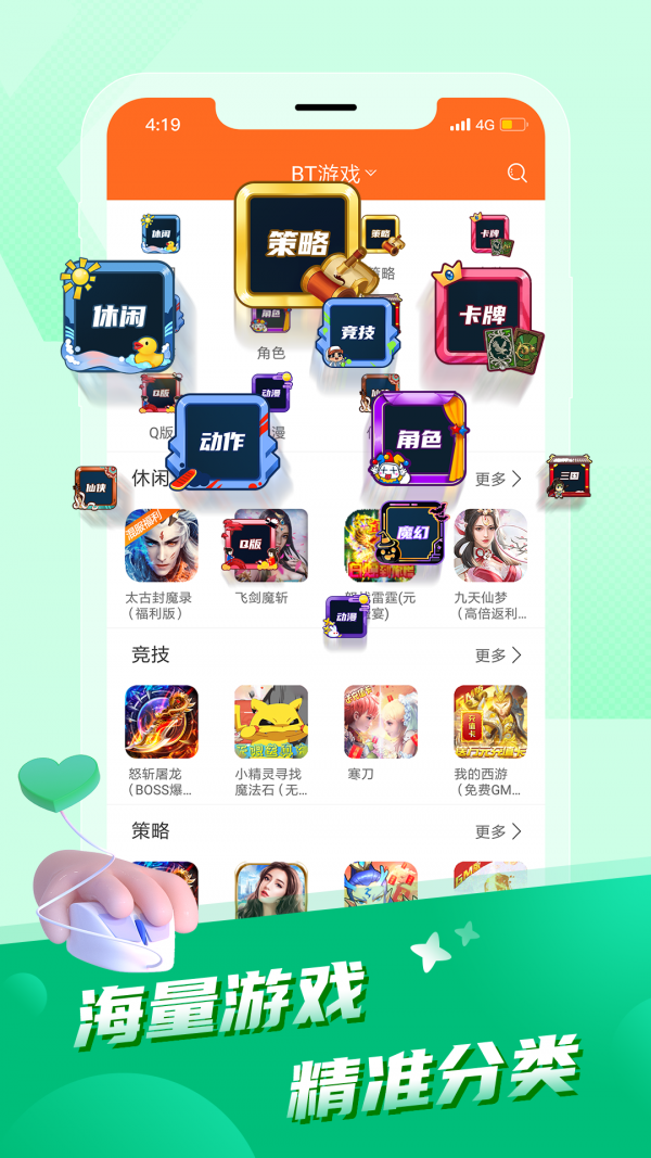 節(jié)點(diǎn)游戲