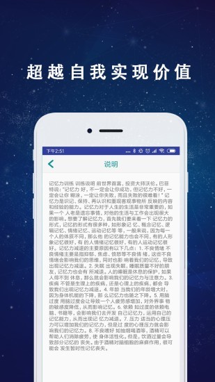 蝸牛寶