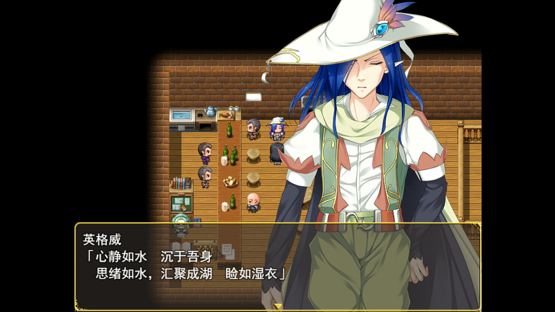 偉大命運與永恒少女