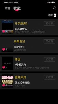 奇游嚴(yán)選