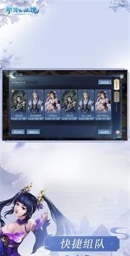 倩女幽魂ol