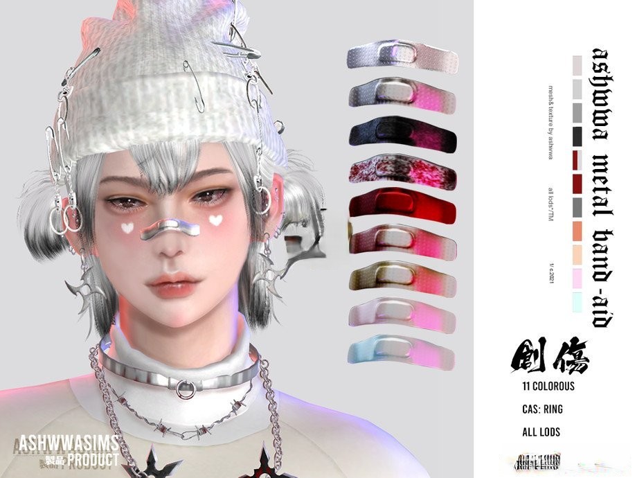 《模擬人生4》金屬創(chuàng)可貼MOD