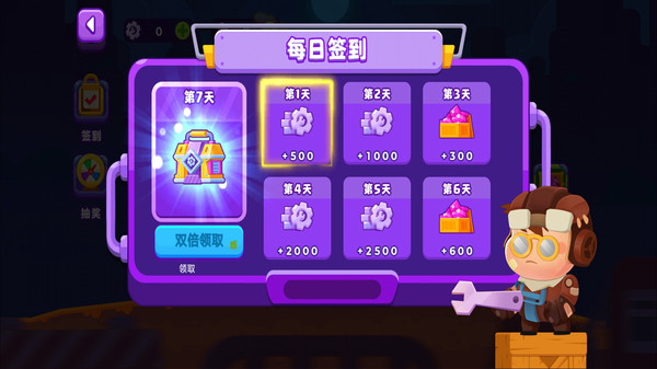 拼裝戰(zhàn)車對決