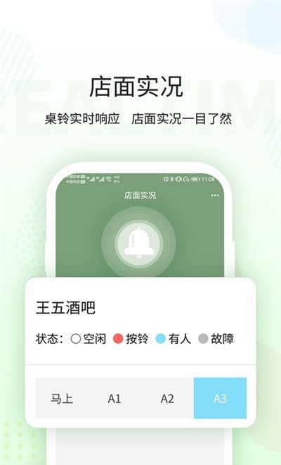 豌莢商戶端