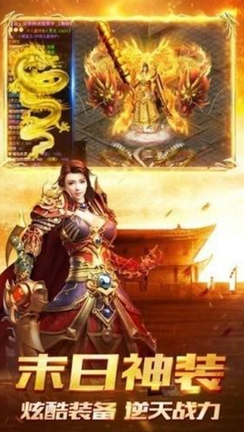 鴻圖霸業(yè)合擊