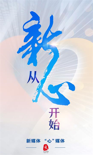 文山發布