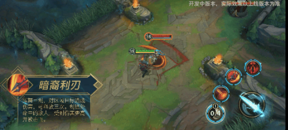 《英雄聯盟手游》新英雄劍魔玩法攻略