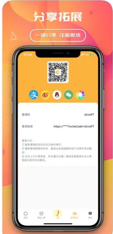 一品美購