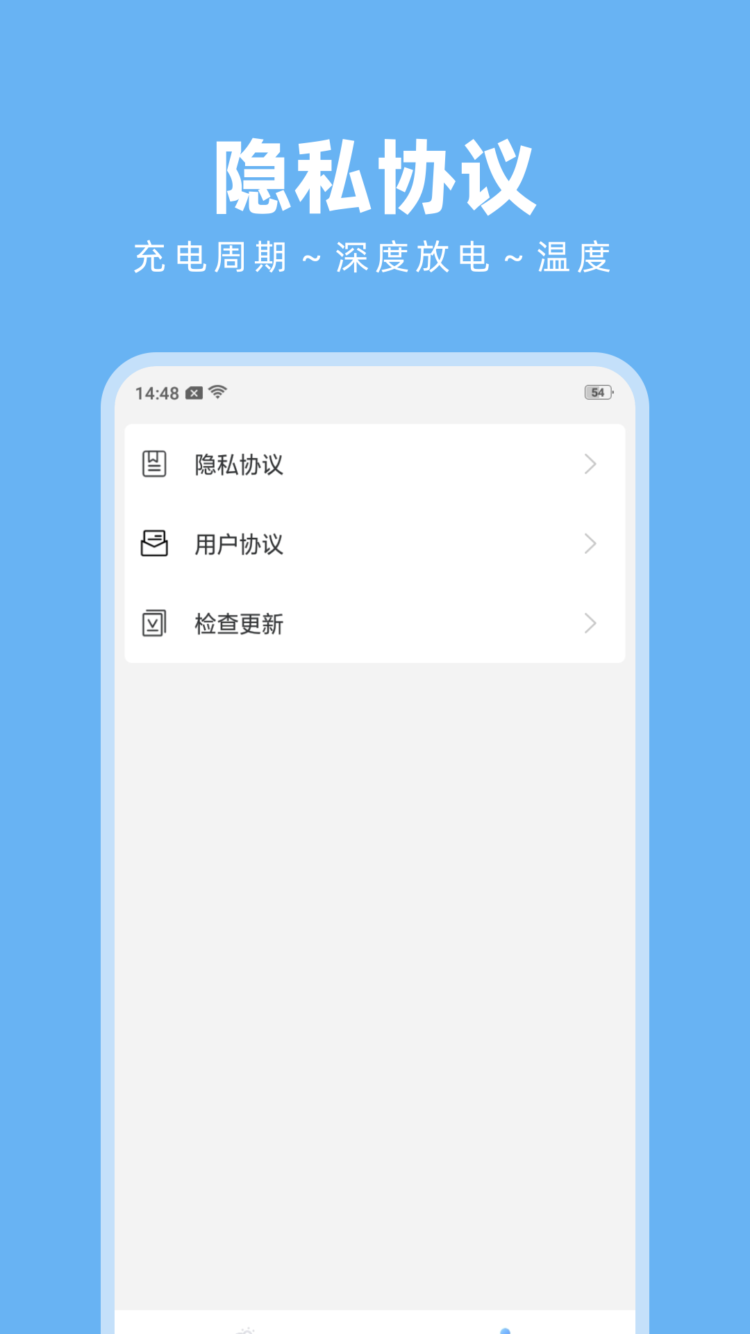 淑曄衛(wèi)星天氣