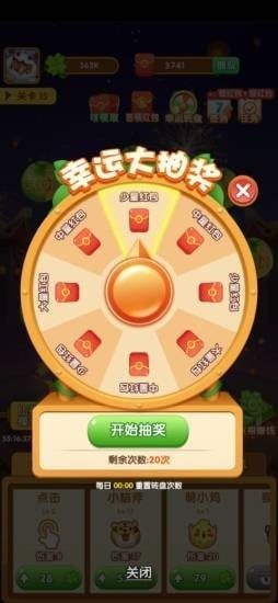 阿偉彈力球