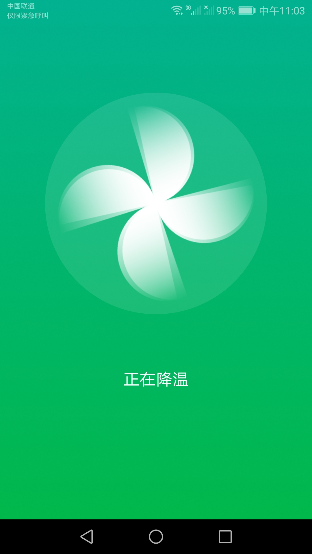 多多清理精靈
