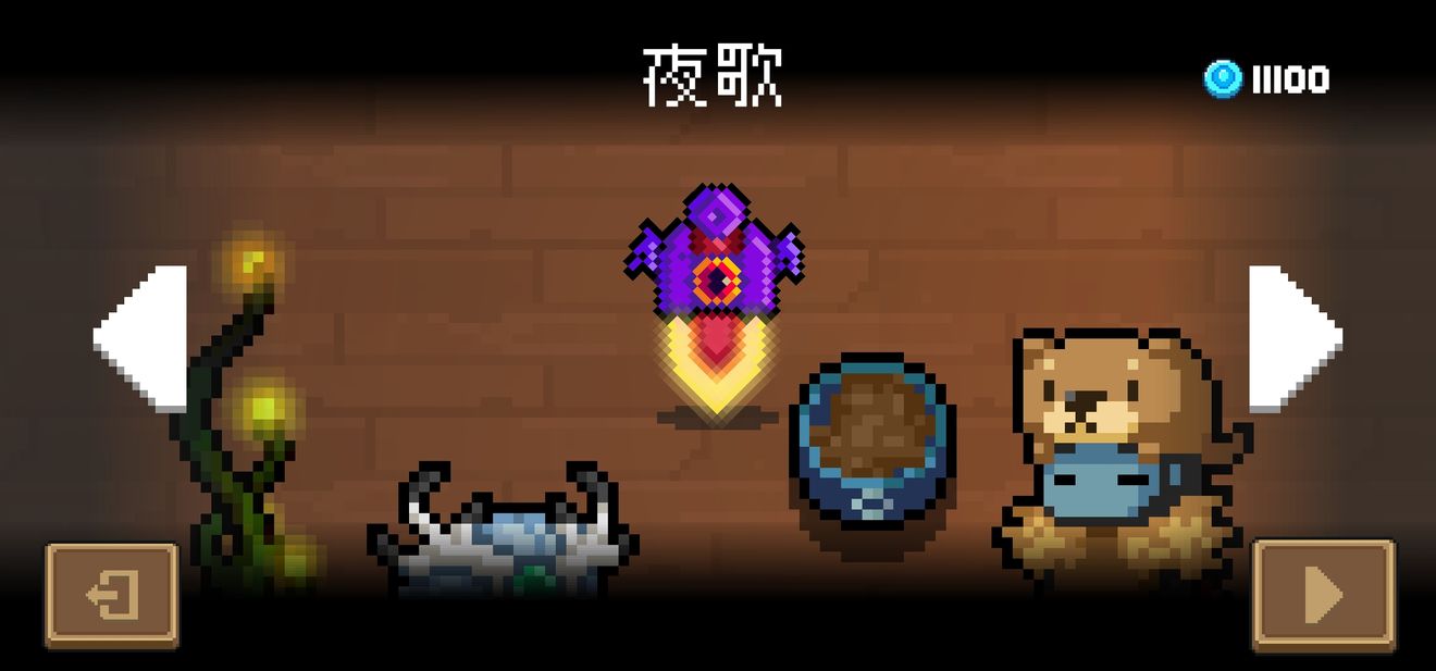 《元?dú)怛T士》夜歌獲取途徑介紹