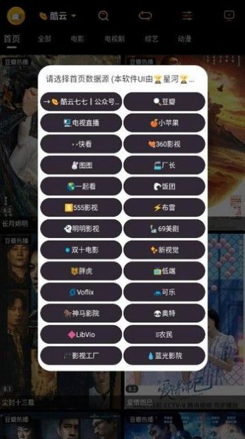 阿星殼子