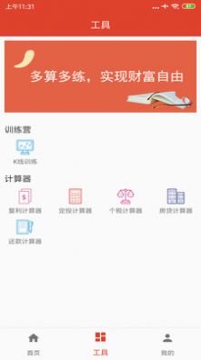 微潺學堂